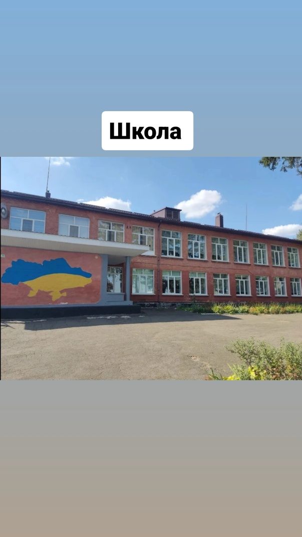 Будинок с. Острійки Білоцерківський район Київська область