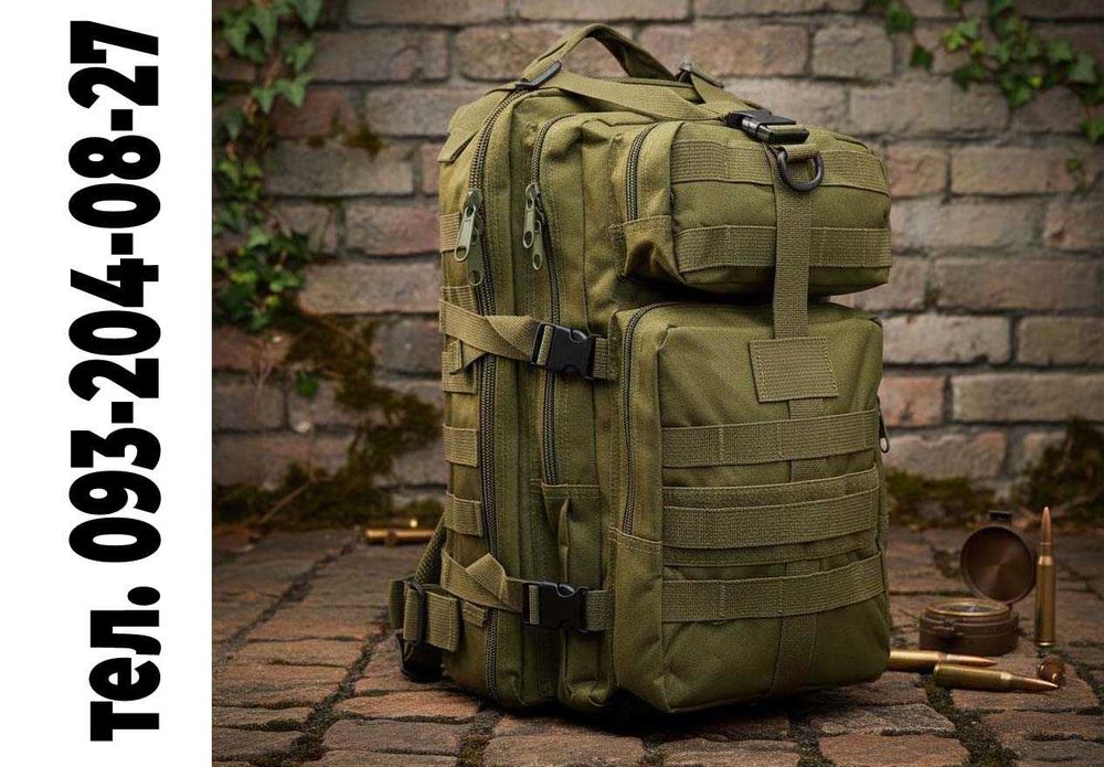 Рюкзак тактичний армійський 35 літрів зелений, матеріал 45х26х25 см