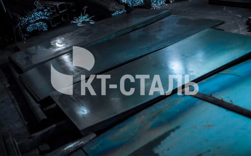 Лист сталевий холоднокатаний Є ОБМІН та повернення! Лист стальной