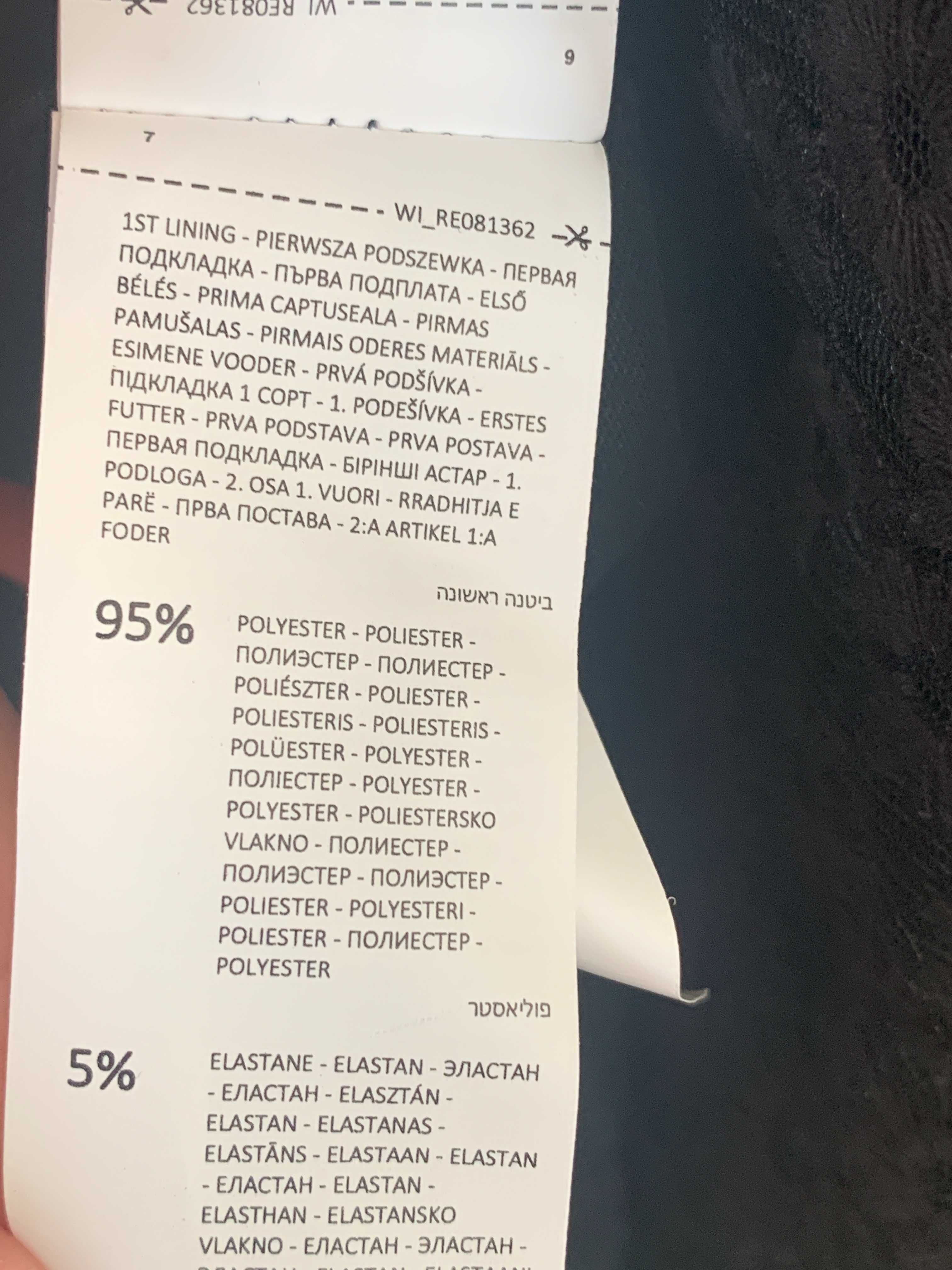 koronkowa bluzka Reserved rozmiar 36
