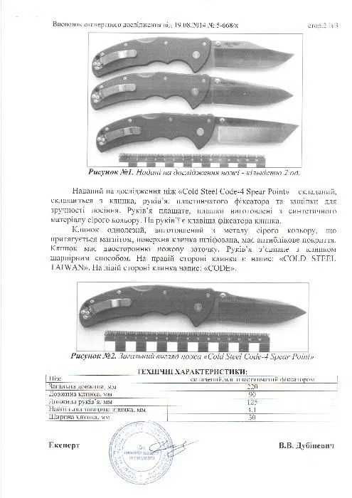 Складний ніж Cold Steel Recon 1 Tanto CPM-S35VN