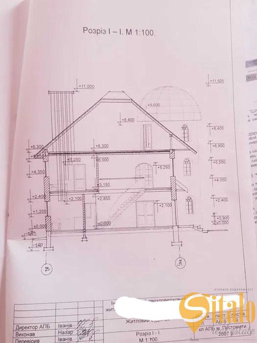 Продаж будинку з ремонтом, с. Давидів