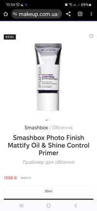 Smashbox photo finish control primer ПРАЙМЕР