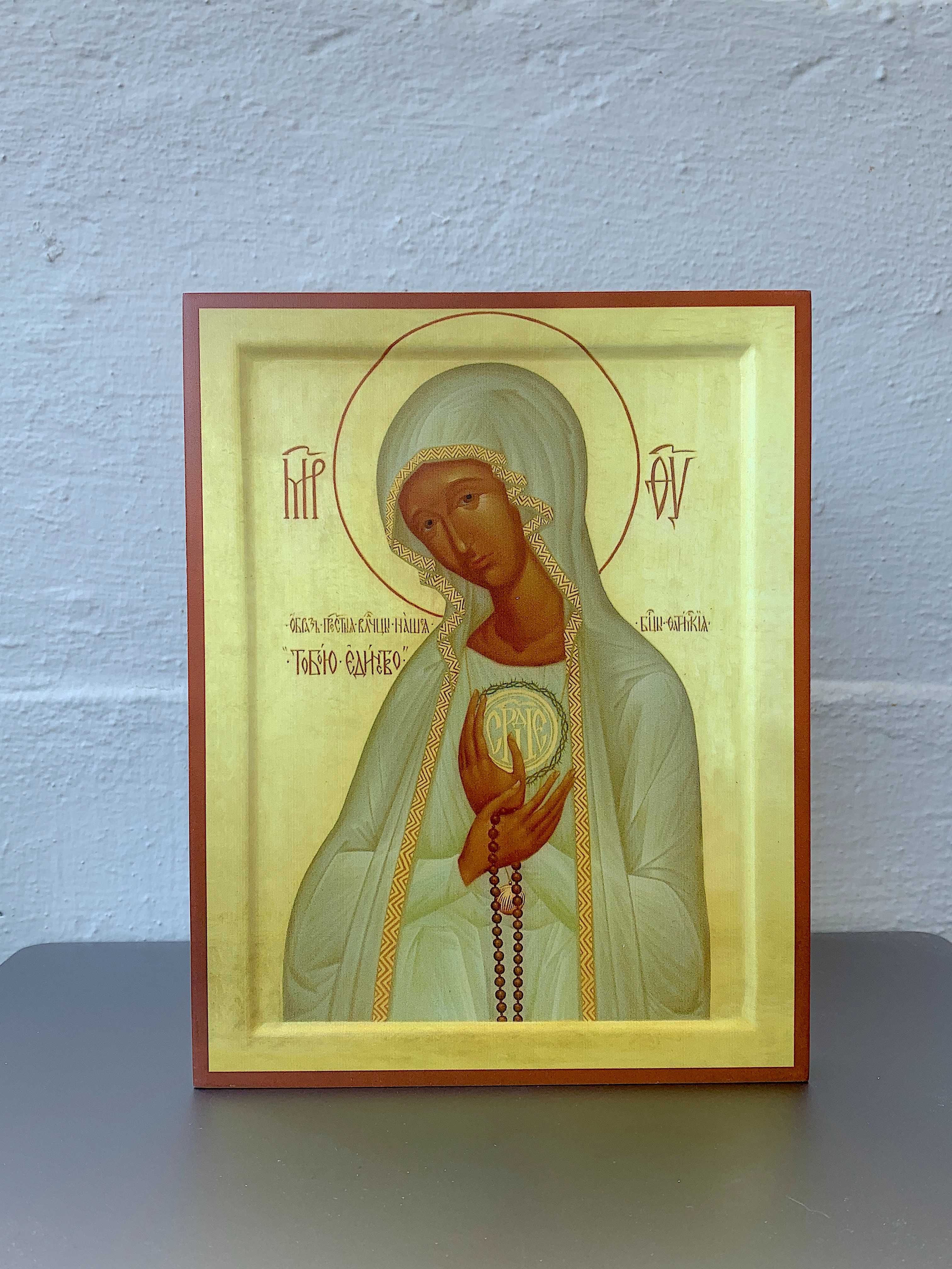 Nossa Senhora de Fátima ícone - Um Tesouro de Fé