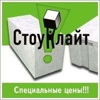 Газоблок газобетон пеноблок