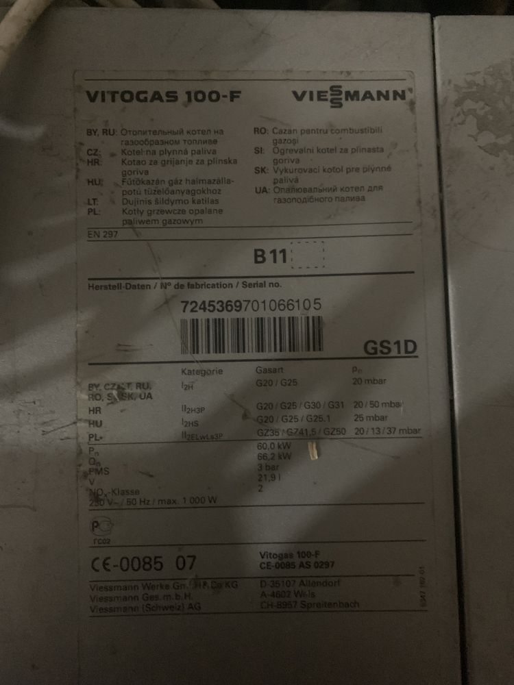 Продам газовый котел viessmann vitogas 100