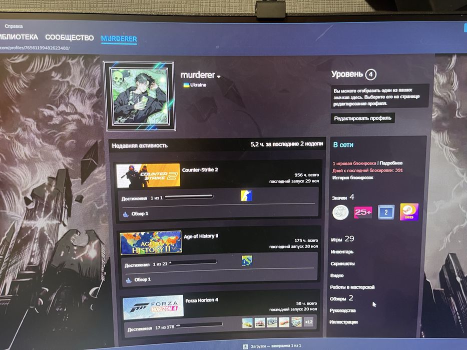 Стим акаунт с играми