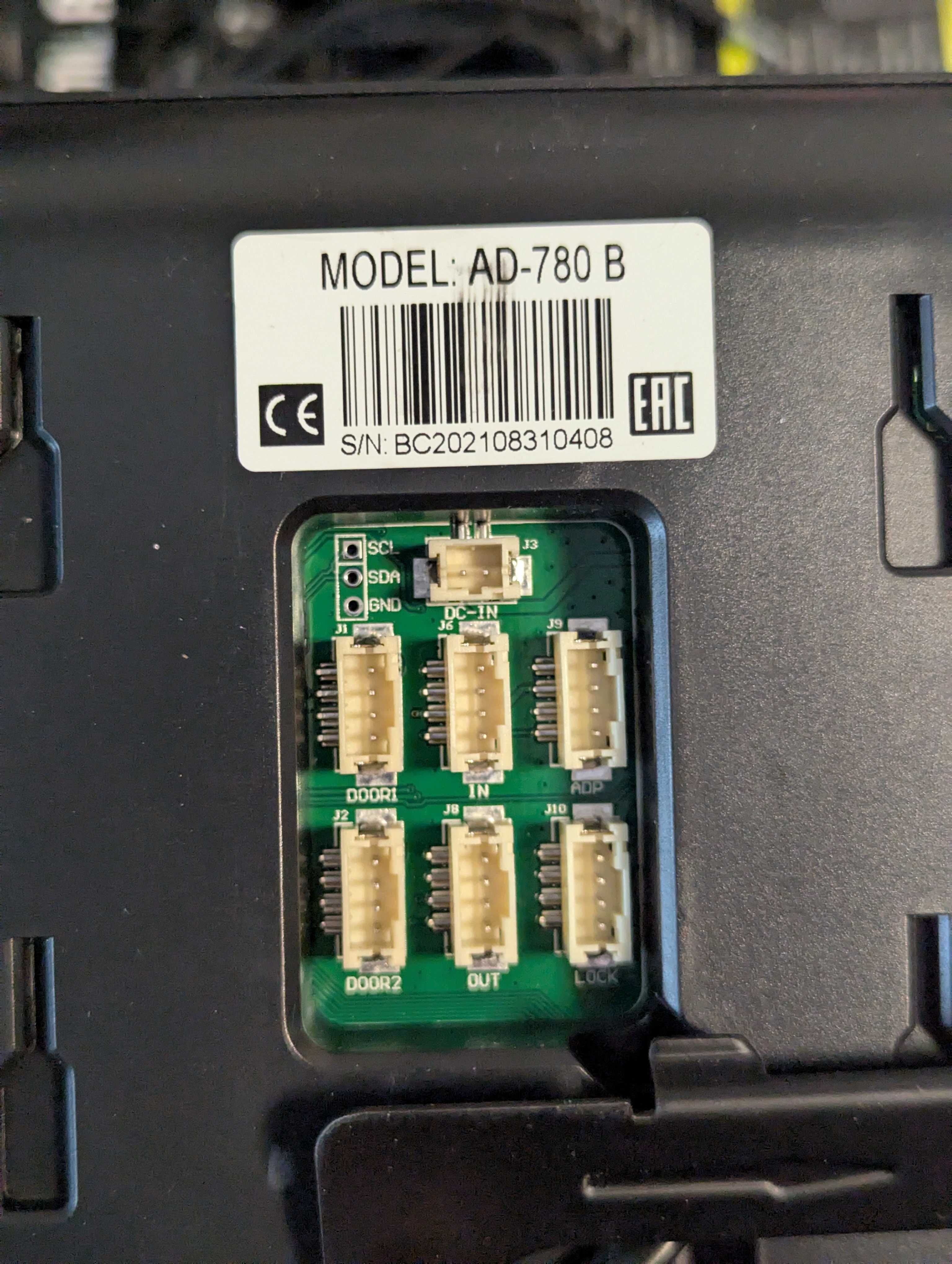 Комплект відеодомофона ATIS AD-780B Kit box - відеодомофон відеопанель