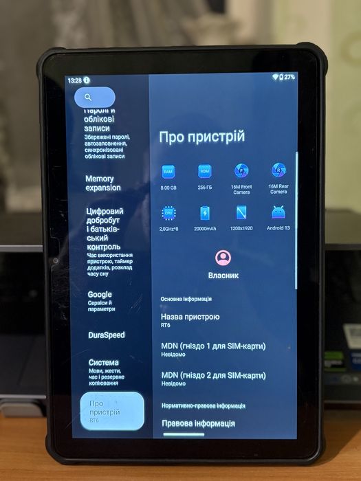 Планшет OUKITEL RT6 8/256
