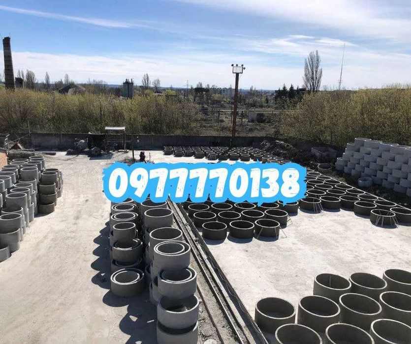 Вигідно! Каналізація, септик під ключ. Бетонні кільця з монтажем