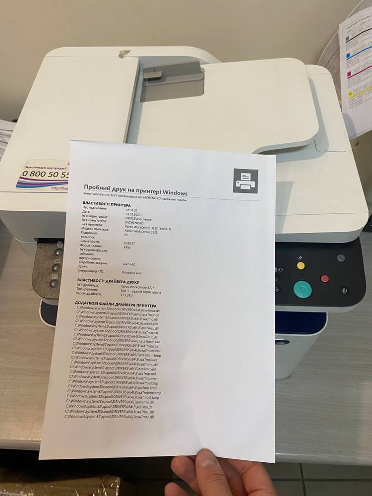 Продам мфу принтер Xerox 3225 Wi-Fi