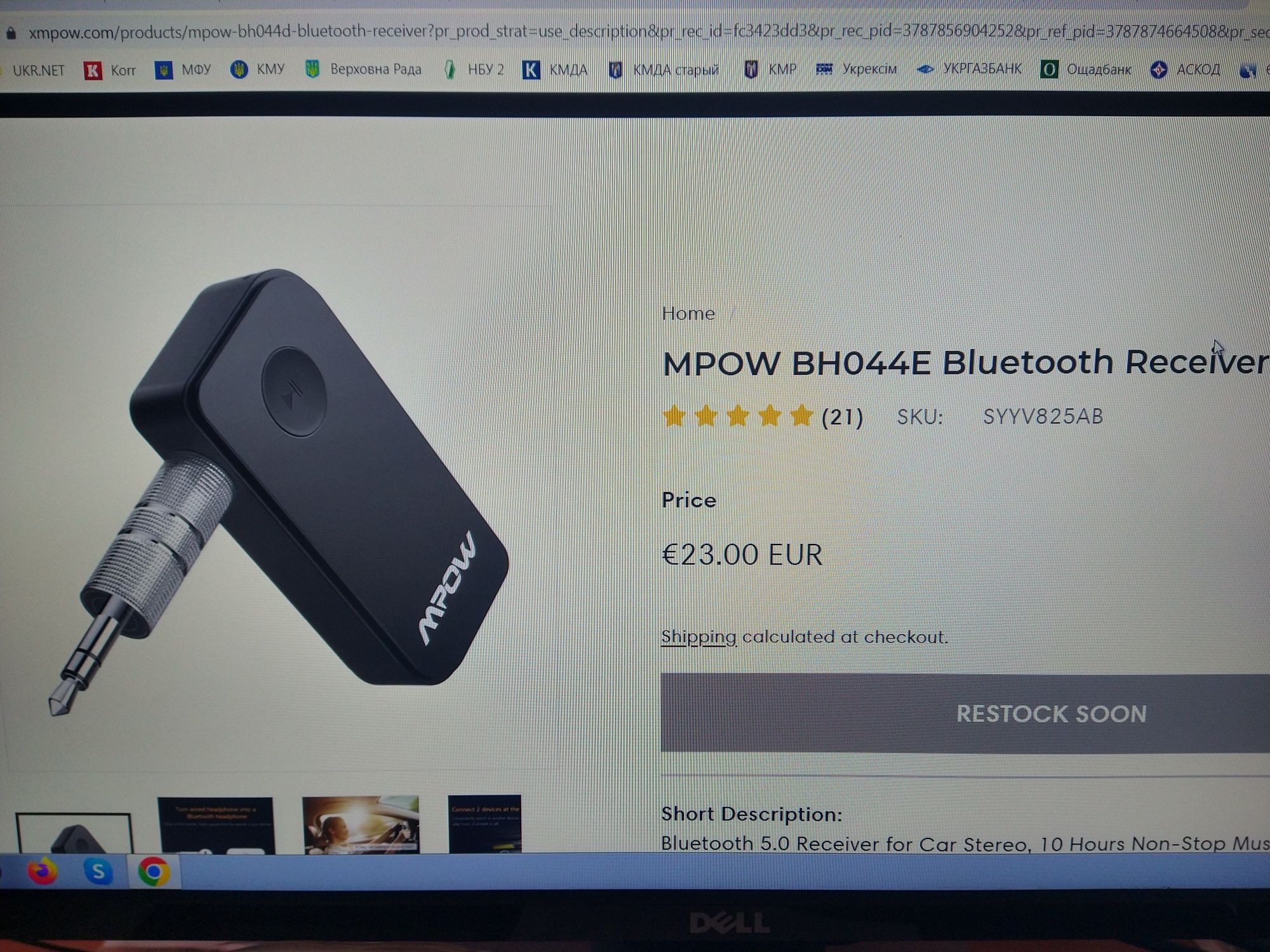 Bluetooth ресивер Mpow Streambot Mini MPBH044BB