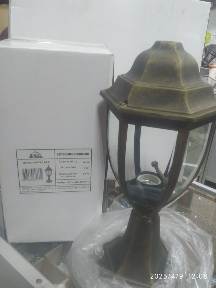 Продам світильники