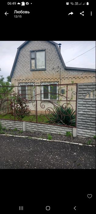 Продаётся дачный дом со всеми удобствами