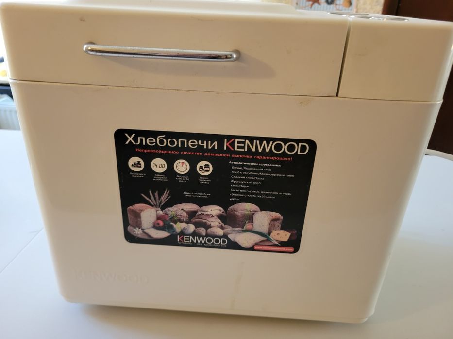 Продам хлiбопiчку  KENWOOD  в гарному станi