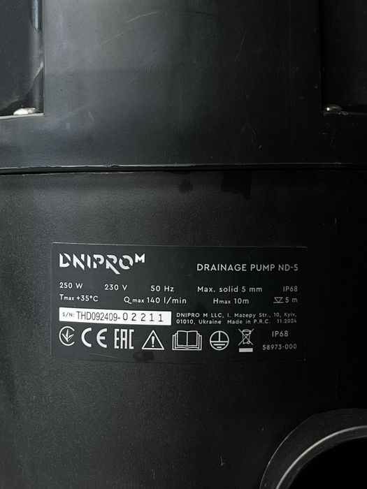 Дринажний насос dnipro m nd5 (дніпро м)