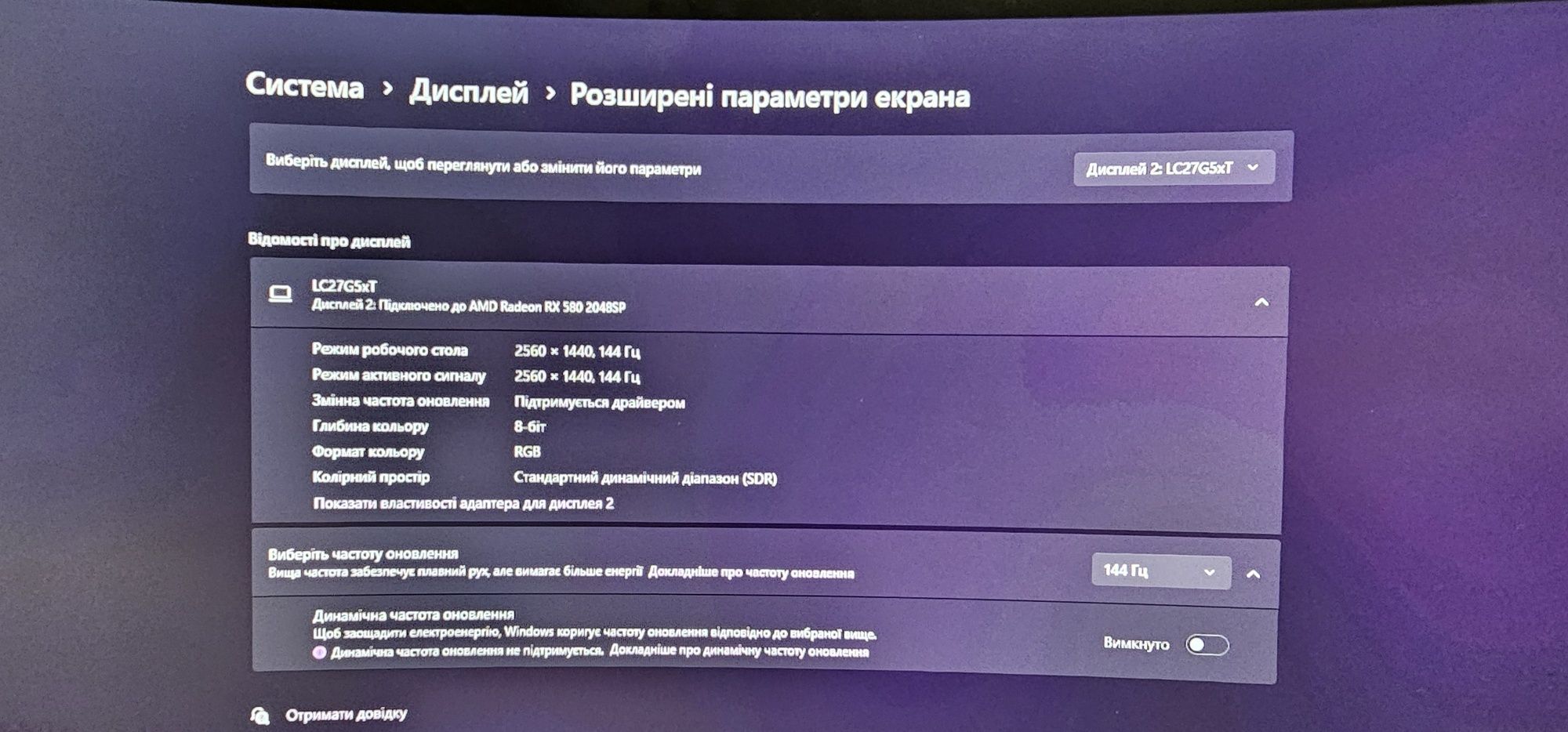 2К 144 Гц монітор Samsung 27 Odyssey G5 C27G55TQWI Black