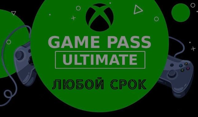 Игровой аккаунт подписка Xbox game Pass Ultimate на 3 года