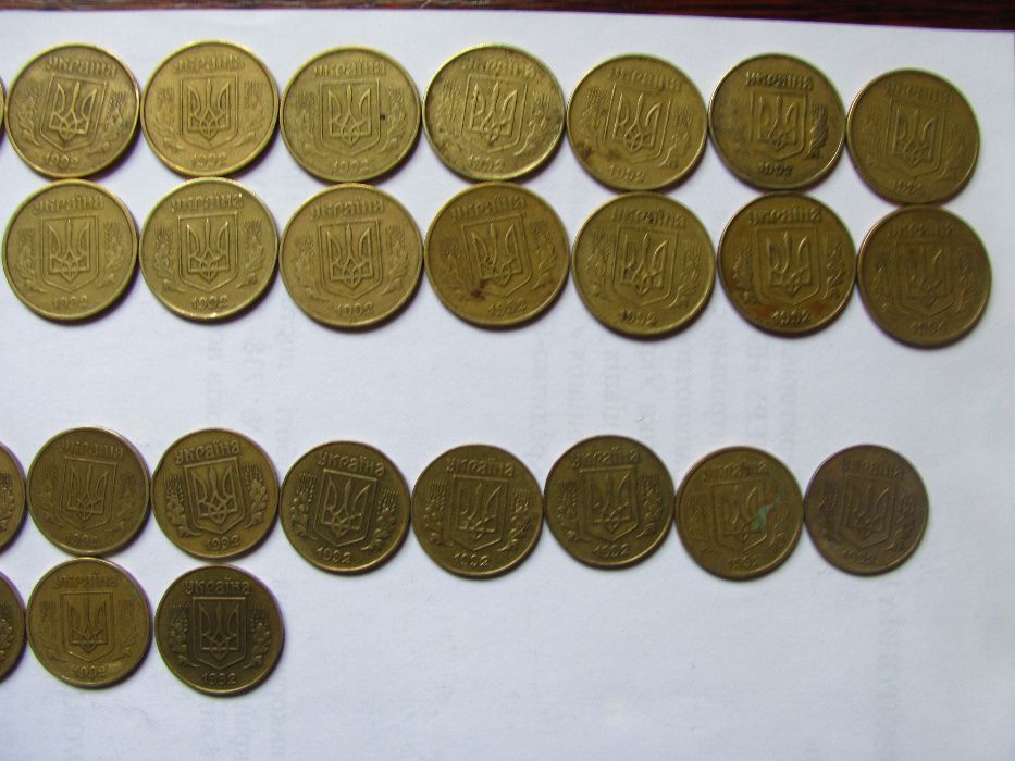 Монеты 1, 5,10, 25, 50 копеек 1992г, 1994г, 1996г