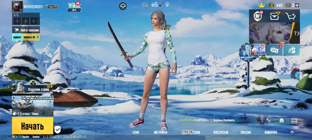 Продам аккаунт пабг. 230 звёзд в телеграмм.