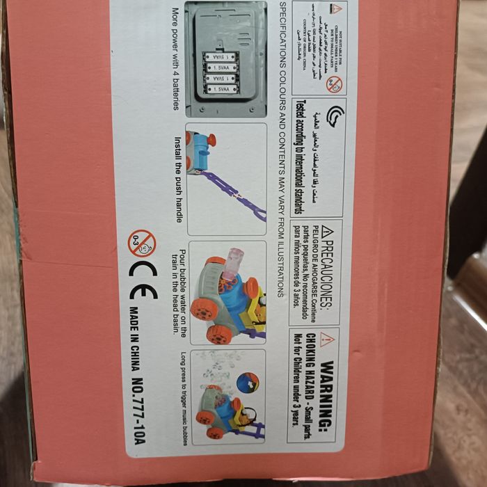 Іграшки для дітей, толокар, мильні бульбашки, паровозик, машинки