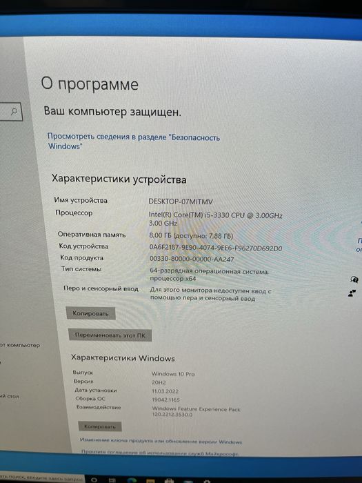 Компʼютер на базі i5 + Монітор, клавіатура, миша, колонки