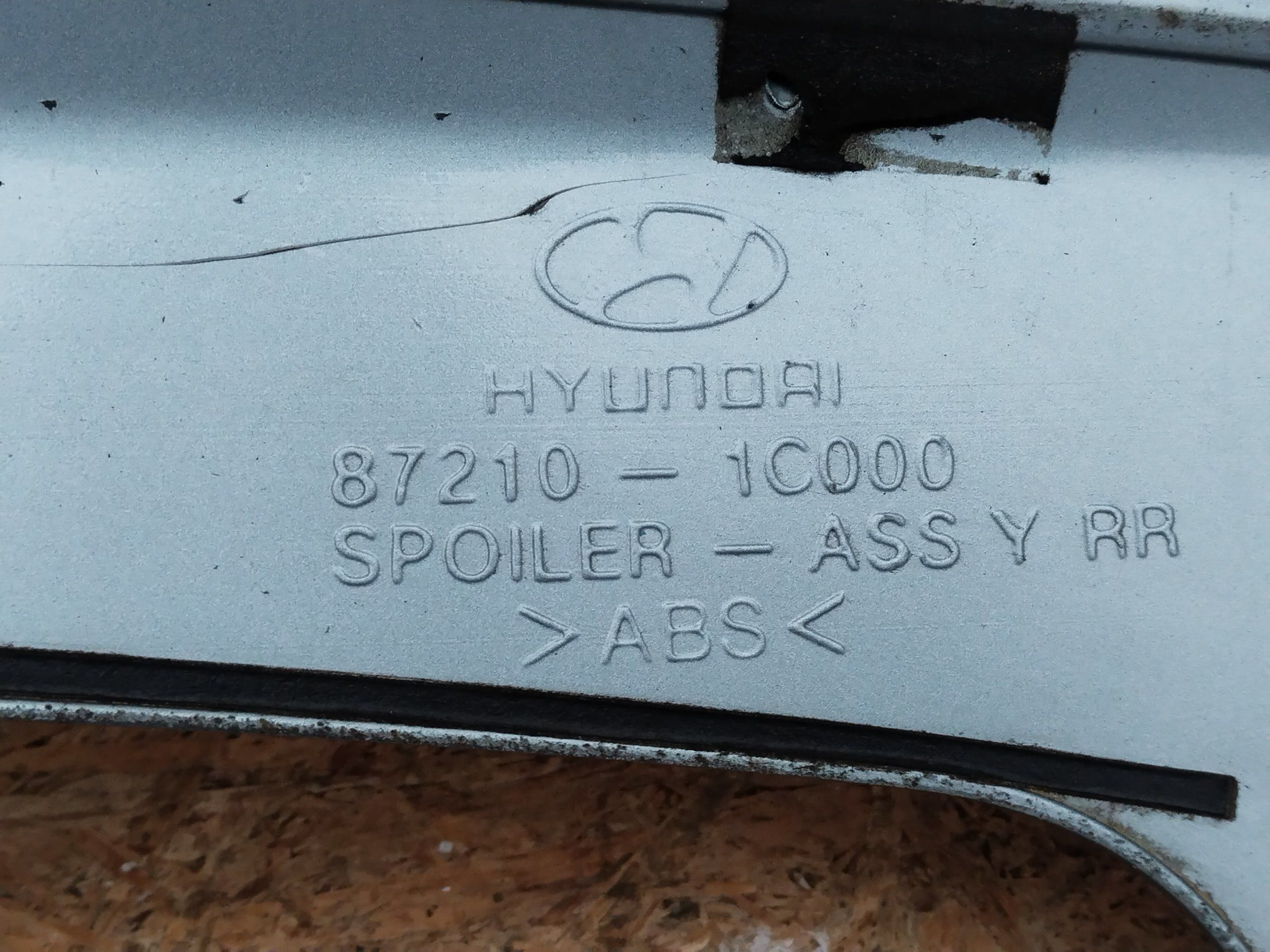 Hyundai Getz 2002-2005 Спойлер крышки багажника накладка 87210-1C000