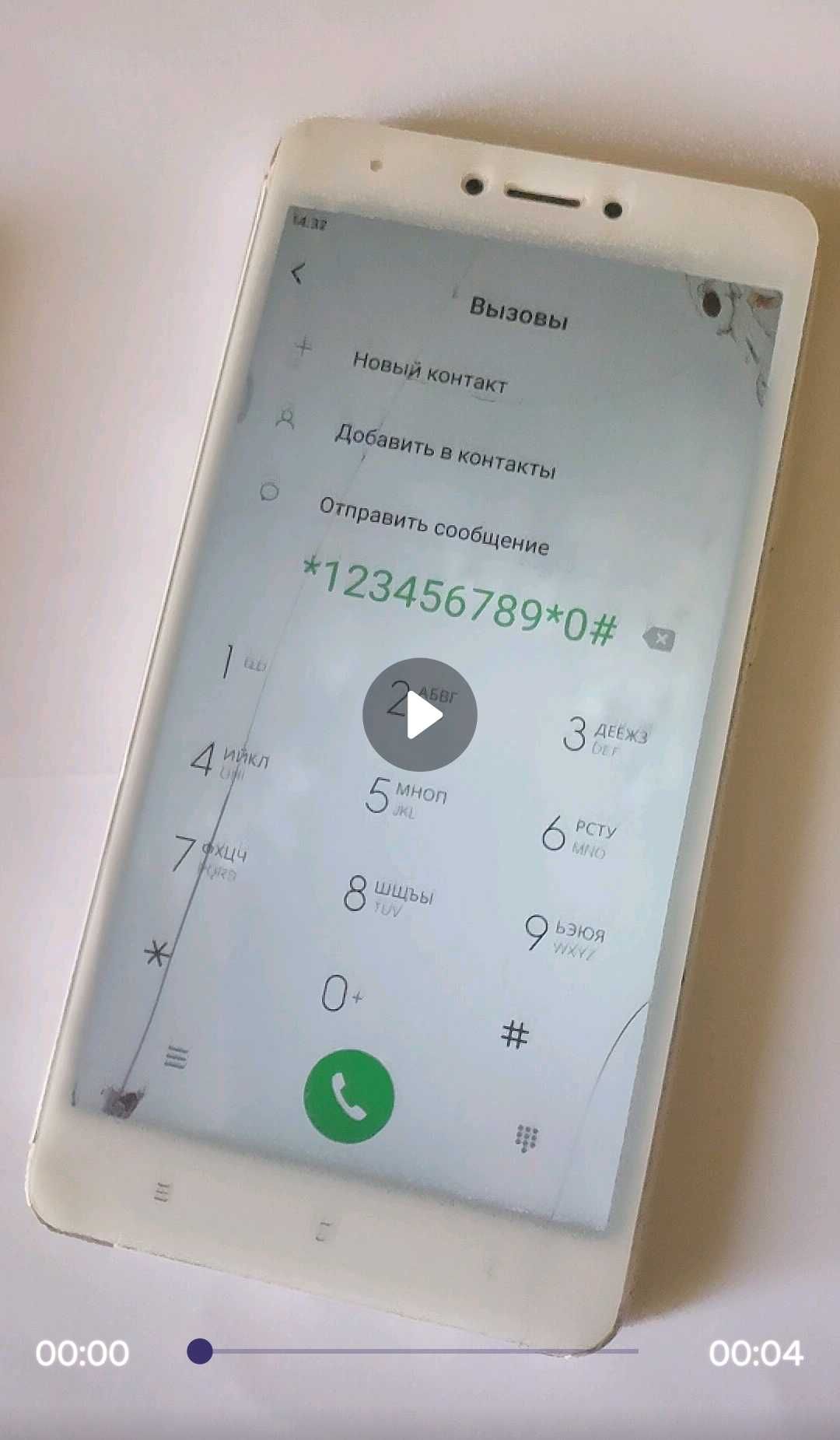 Лот тел Samsung А 20 s  Xiaomi redmi Not 4 3/32 Gb Працюють!Опис чит)