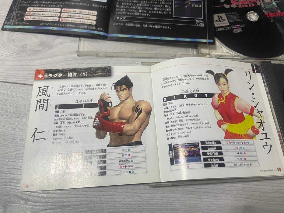 Лот №434 PS1/PSP Ліцензія Tekken 3/Kagero Deception II UMD PSP Ігри