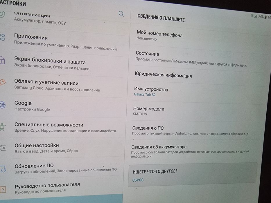 Samsung Galaxy Tab 2, Sim, 4G! Діагональ 10,1 '' Офіційний ,Оригінал