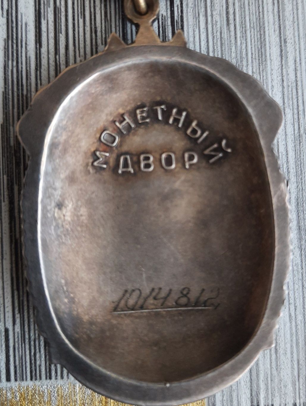 Значок знак антикваріат