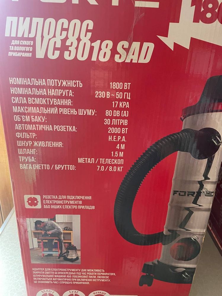 Пилосос для вологого та сухого збирання Forte VC3018SAD