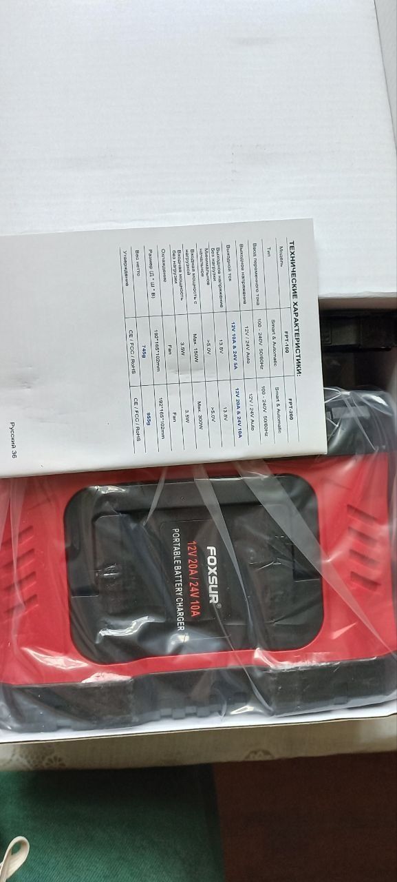Импульсное зарядное устройство для аккумуляторов Foxsur 12V20A-24V10А