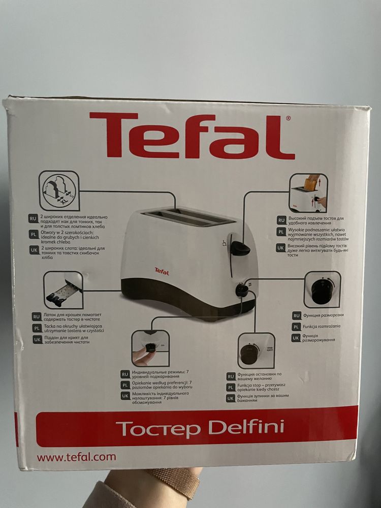 Тостер Tefal