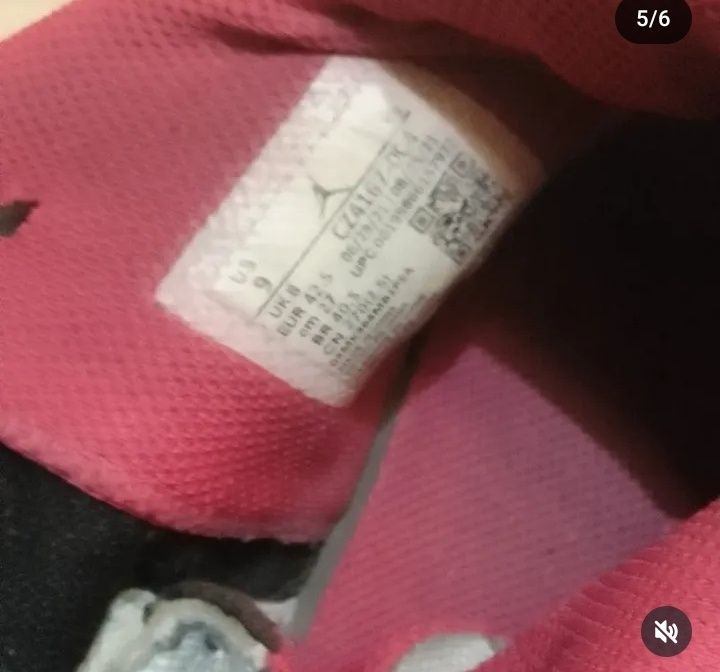 Sprzedam buty męskie do koszykówki