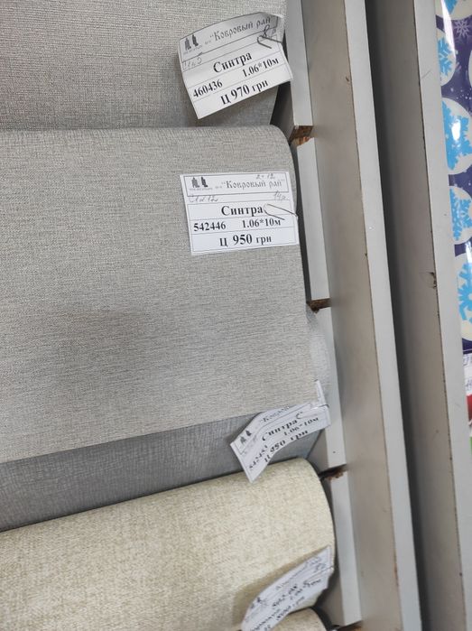 Остатки стройматериалов,обои ,плитка,затирка