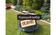 Батут дитячий Thunder   140,  183см 252см 312см 374см