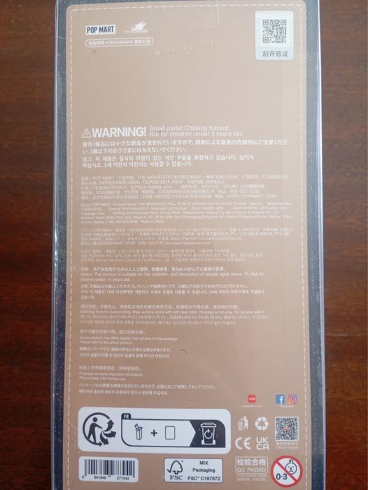 POPMART Labubu Special/limited edition Fall in Wild