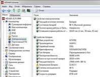 Батарея 55+ для Т420 Т520 W520 оригінал!!