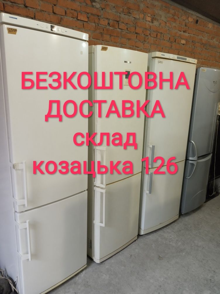 Холодильник Bosch SDR2345