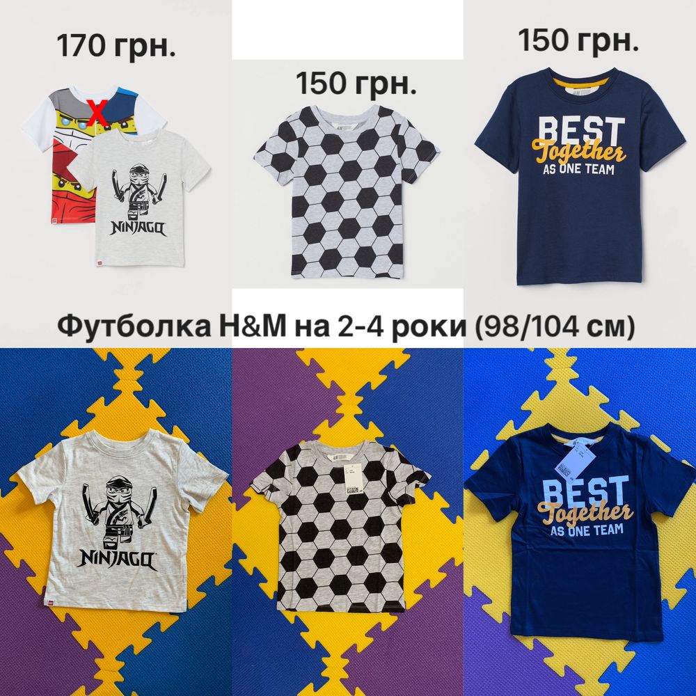 Футболка h&m на хлопчика 2-4 роки 98/104 см топ майка hm