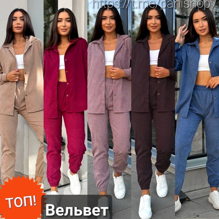 ‼️ Жіночий вельветовий костюм: сорочка+ штани джогери. Р. S-M, L-XL