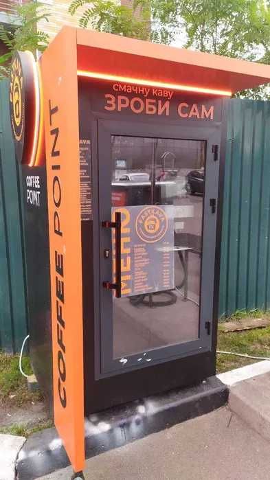 Продам майже нові кавомати самообслуговування, не франшиза