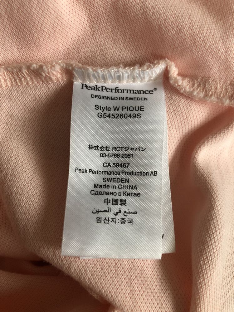 Koszulka polo polówka Peak Performance XS
