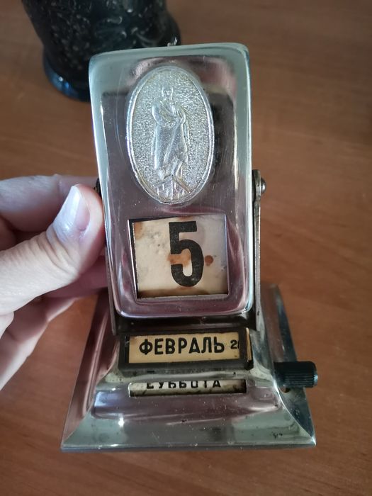 Настольный перекидной календарь времён СССР.