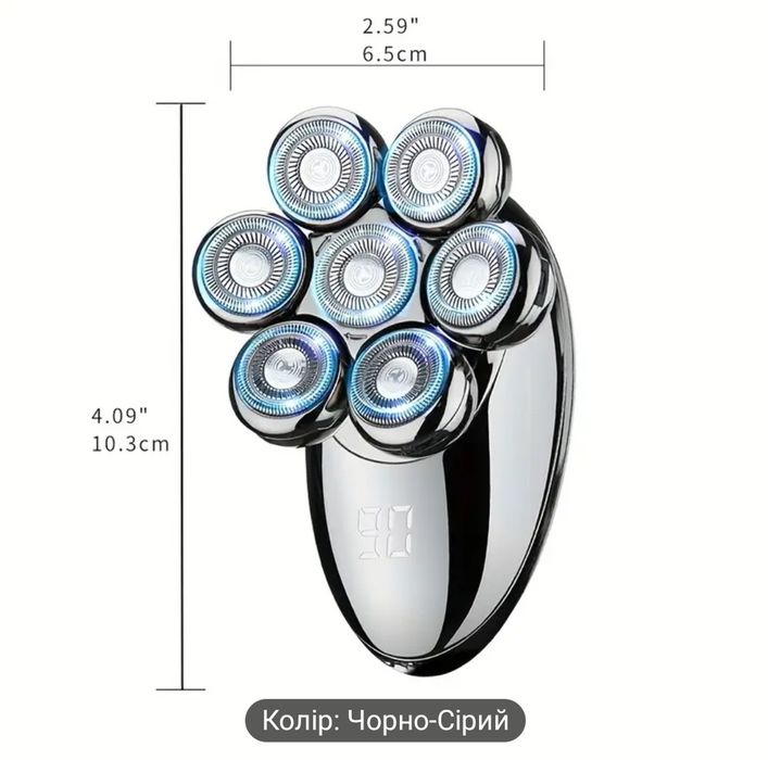 Водостійка Електробритва 5 в 1 /шейвер/триммер