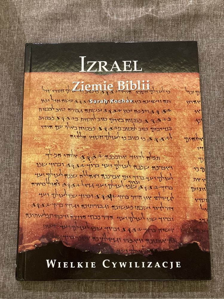 Izrael Ziemie Biblii Sarah Kochav album