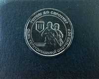 Коллекционная монета Территориальной обороны ЗСУ