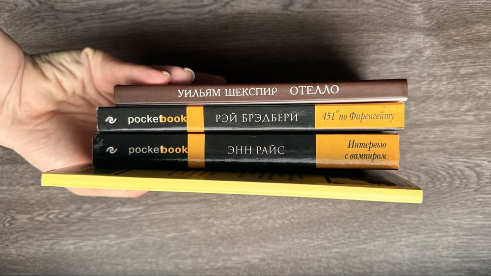 Резерфорд Нью-Йорк, Отелло, Что скрывает кожа