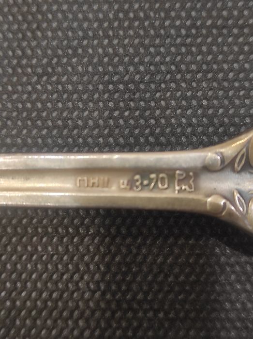 Столовий набір з МНЦ , виробник  Режевський механічний завод .